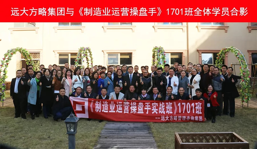 眾多學(xué)員齊聚惠州，優(yōu)秀的企業(yè)家都在培養(yǎng)運(yùn)營(yíng)操盤(pán)手